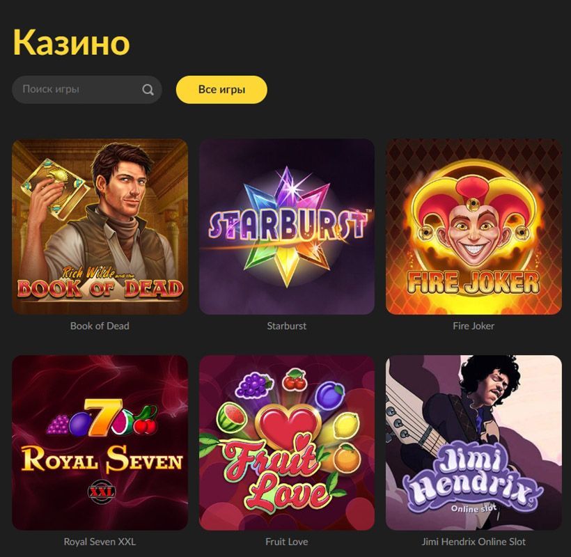 Loki casino обзор